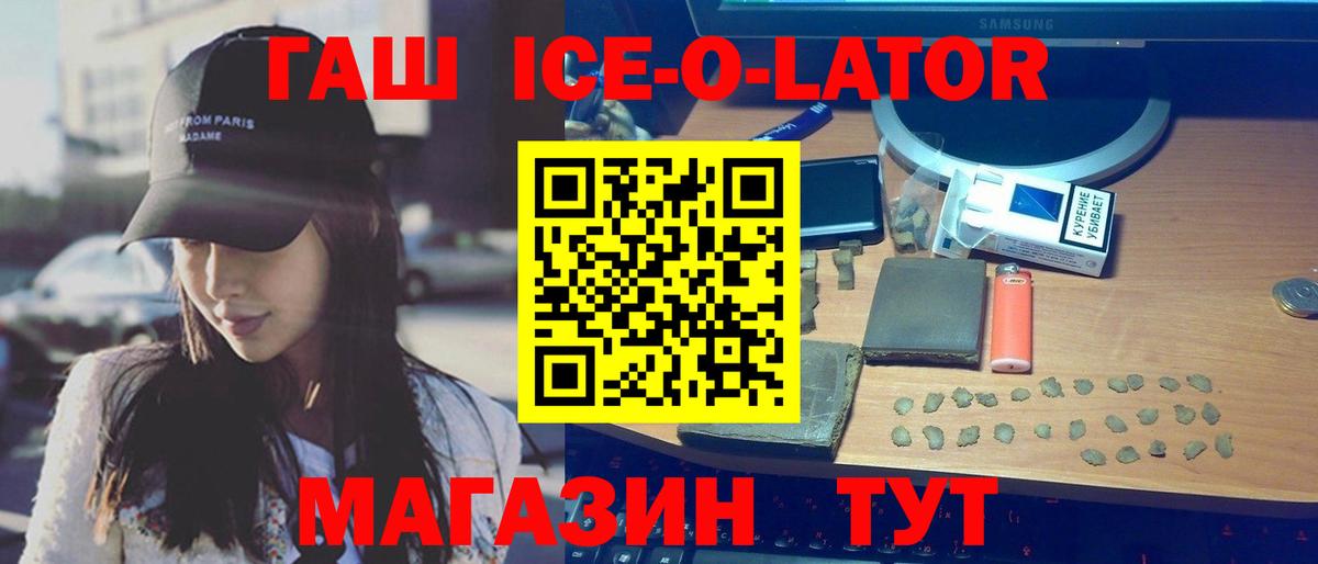 Гашиш индика сатива Ангарск