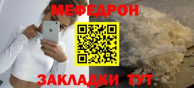 сатива Ярцево