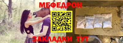 сатива Ярцево