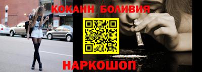 амфетамин Ярославль