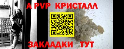 амфетамин Ярославль