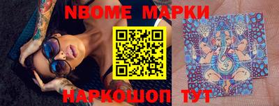 марки lsd Янаул