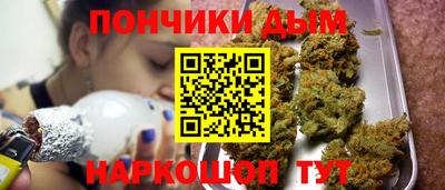 сатива Ярцево