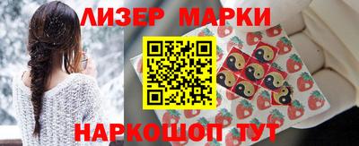 марки lsd Янаул