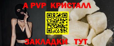 сатива Ярцево