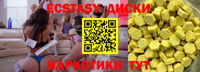 марки lsd Янаул