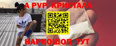 сатива Ярцево