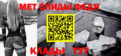 сатива Ярцево