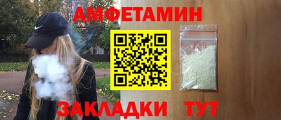 сатива Ярцево
