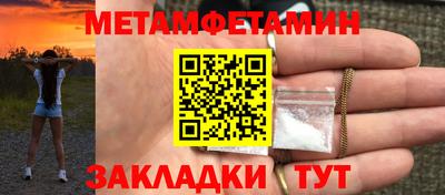 марки lsd Янаул