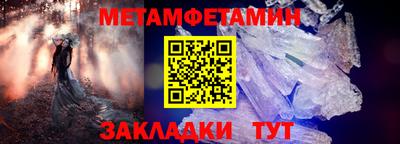 амфетамин Ярославль