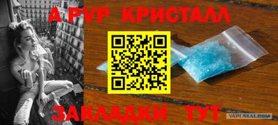 сатива Ярцево
