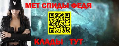 амфетамин Ярославль