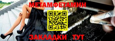 амфетамин Ярославль