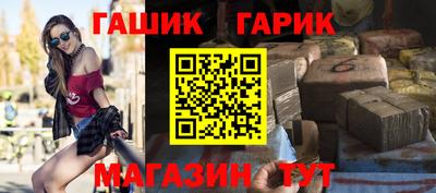 сатива Ярцево