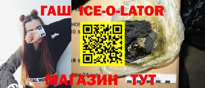 сатива Ярцево