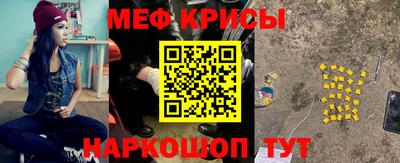 амфетамин Ярославль
