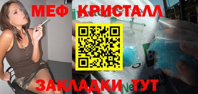 амфетамин Ярославль