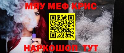 марки lsd Янаул