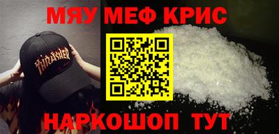 сатива Ярцево