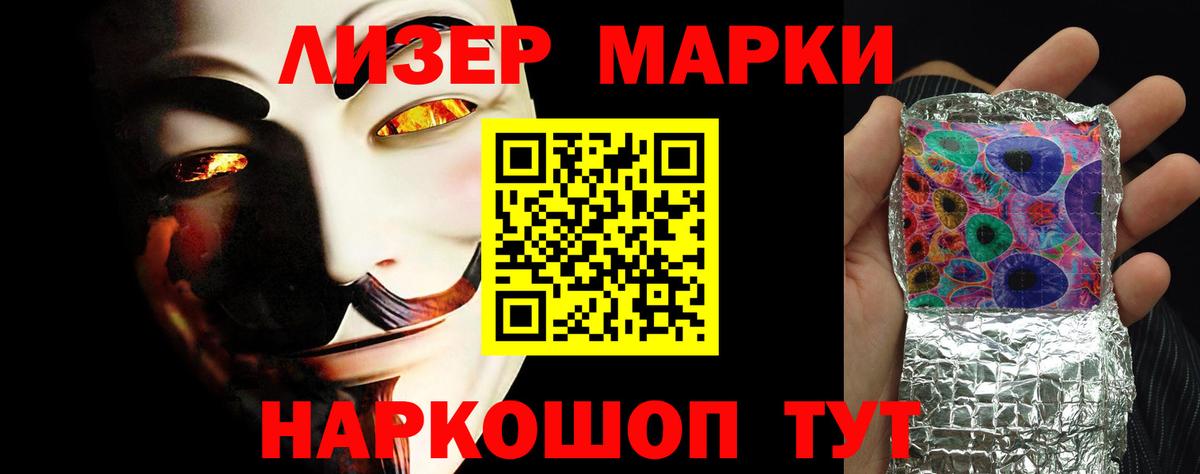 LSD-25 экстази ecstasy  Вход с VPN  Ангарск  ЛСД экстази кислота 