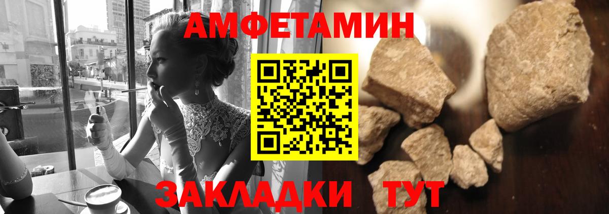 Ангарск  Первитин витя  Вход с VPN 