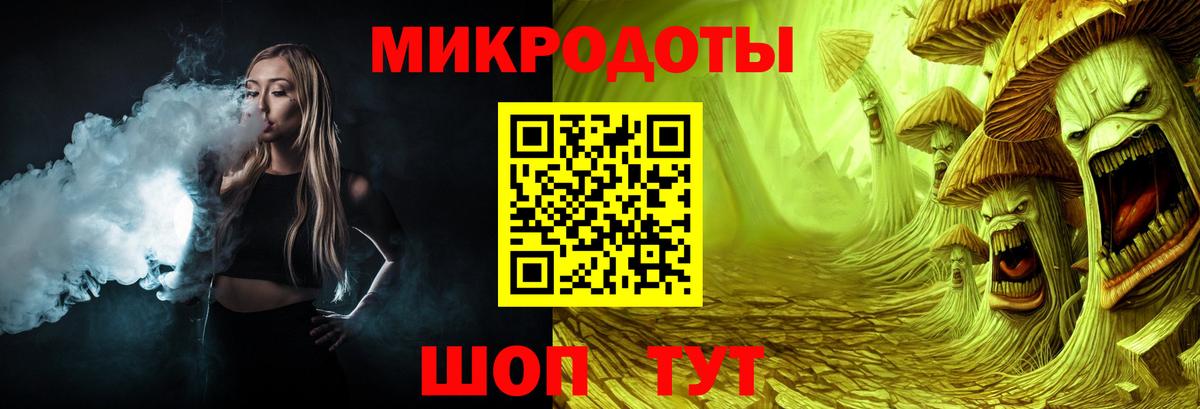 Псилоцибиновые грибы GOLDEN TEACHER Ангарск