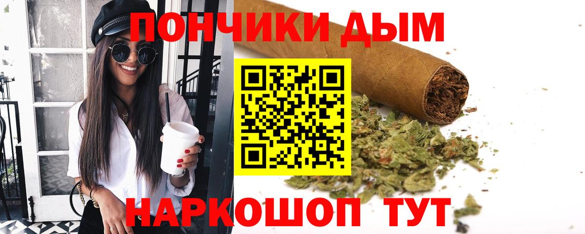 Конопля марихуана Ангарск